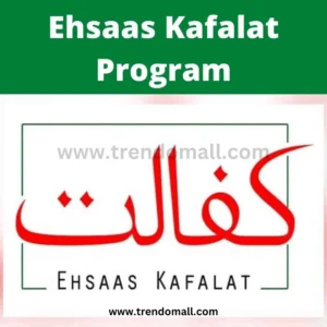 EHSAAS PROGRAM