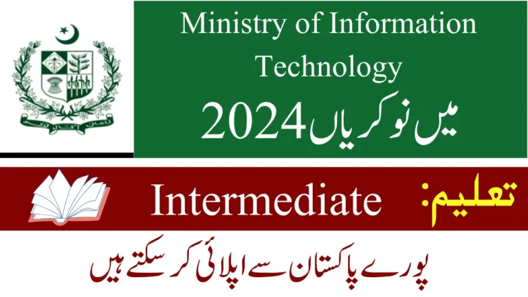 Latest Ministry of Information Technology Jobs 2024