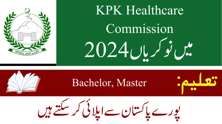 KPK Healthcare Commission Jobs 2024 Latest Career Opportunities